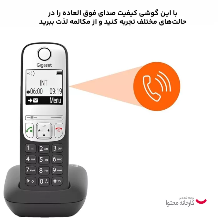 تلفن گیگاست مدل A690 DUO