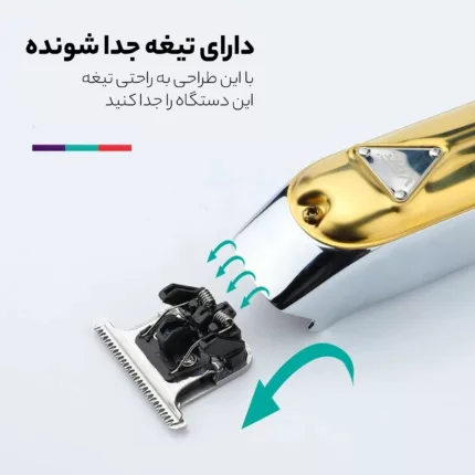 ماشین اصلاح موی سر و صورت وی جی ار مدل V-967