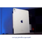 تبلت 13 اینچ اپل مدل iPad Pro 2024 M4 Wi-Fi Nano-Texture ظرفیت 1 ترابایت و رم 16 گیگابایت