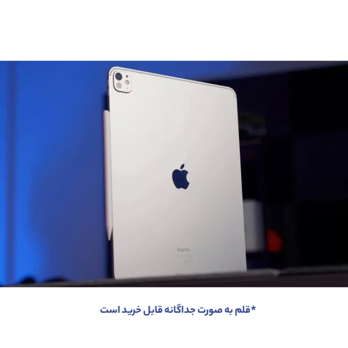تبلت 13 اینچ اپل مدل iPad Pro 2024 M4 Wi-Fi Nano-Texture ظرفیت 1 ترابایت و رم 16 گیگابایت