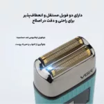 ماشین اصلاح موی سر و صورت وی جی ار مدل V-357