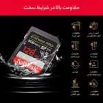 کارت حافظه SDXC سن دیسک مدل Extreme Pro V30 کلاس 10 استاندارد UHS-I U3 سرعت 200mbps ظرفیت 128 گیگابایت