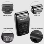 ماشین اصلاح موی سر و صورت کیمی مدل KM-1102