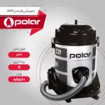 جاروبرقی 1800 وات پلار مدل 3600