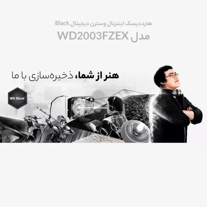 هارددیسک اینترنال وسترن دیجیتال مدل Black WD2003FZEX ظرفیت 2 ترابایت