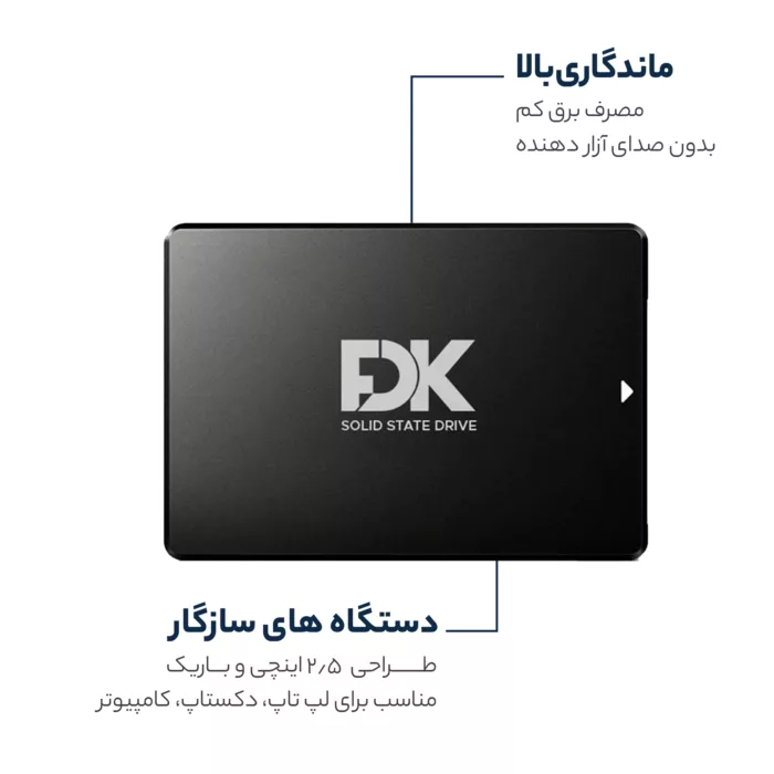 اس اس دی اینترنال فدک مدل B5 ظرفیت 128 گیگابایت