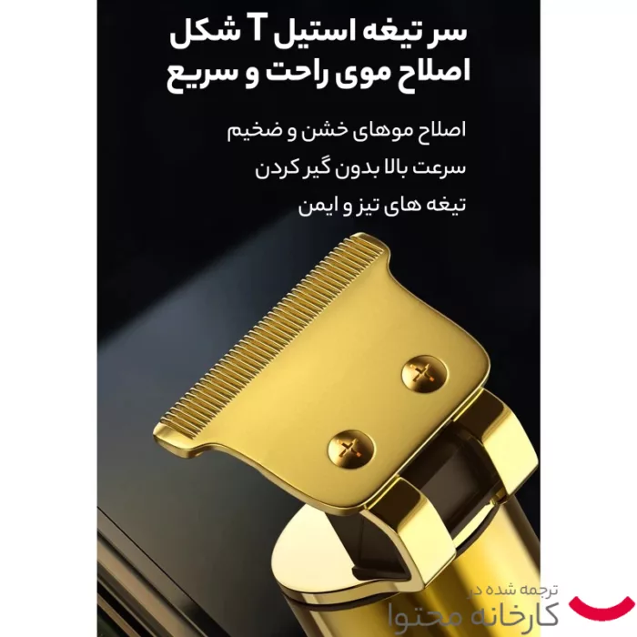 ماشین اصلاح موی سر و صورت کیمی مدل km-2131 مجموعه 2 عددی