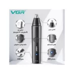 موزن بینی و گوش و ابرو وی جی ار مدل V613