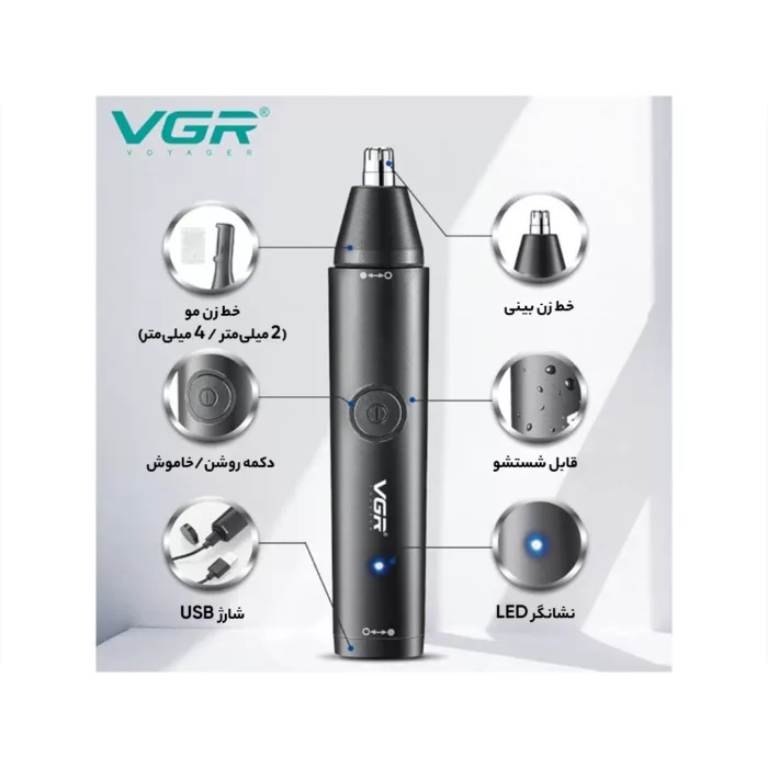 موزن بینی و گوش و ابرو وی جی ار مدل V613