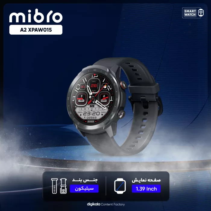ساعت هوشمند میبرو مدل A2 XPAW015
