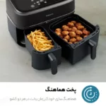 سرخ‌کن 9 لیتری فیلیپس مدل NA350-plus