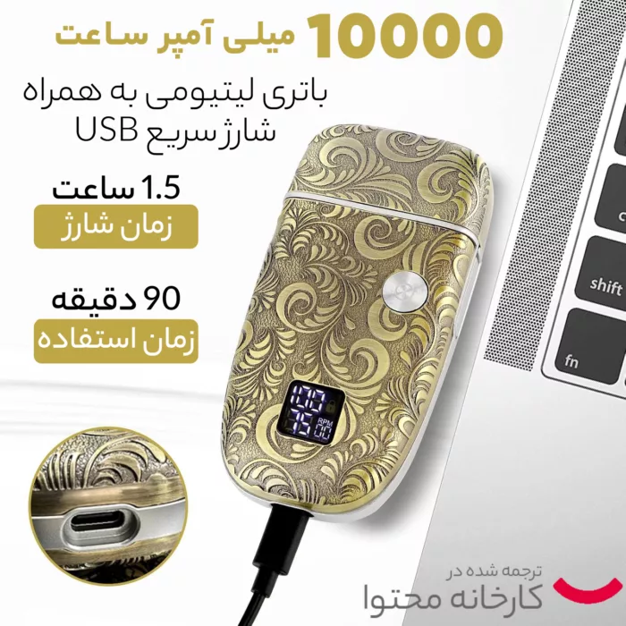 ماشین اصلاح موی صورت دینگ لینگ مدل Rcsw-5102