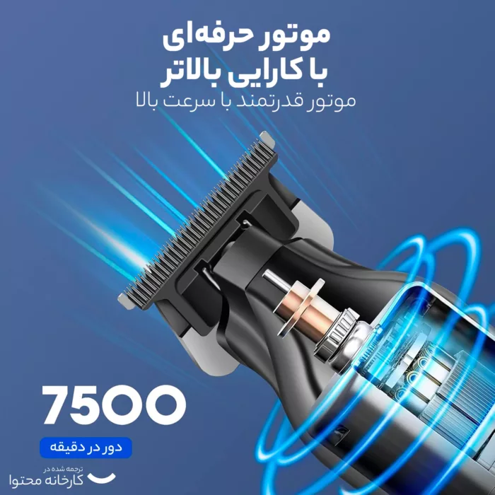 ماشین اصلاح موی سر و صورت شارژی کیمی مدل KM-2269
