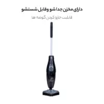 جاروبرقی تفال مدل UY5115TR