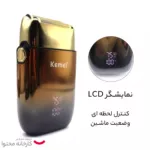ماشین اصلاح موی صورت کیمی مدل Tx10