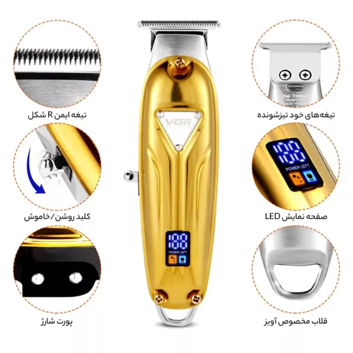ماشین اصلاح موی سر و صورت وی جی ار مدل V-908