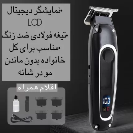 ماشین اصلاح موی سر و صورت کیمی مدل KM-2261
