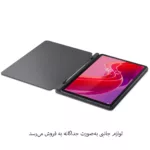 تبلت ۱۱ اینچ لنوو مدل Tab M11 ظرفیت 128 گیگابایت و رم 8 گیگابایت