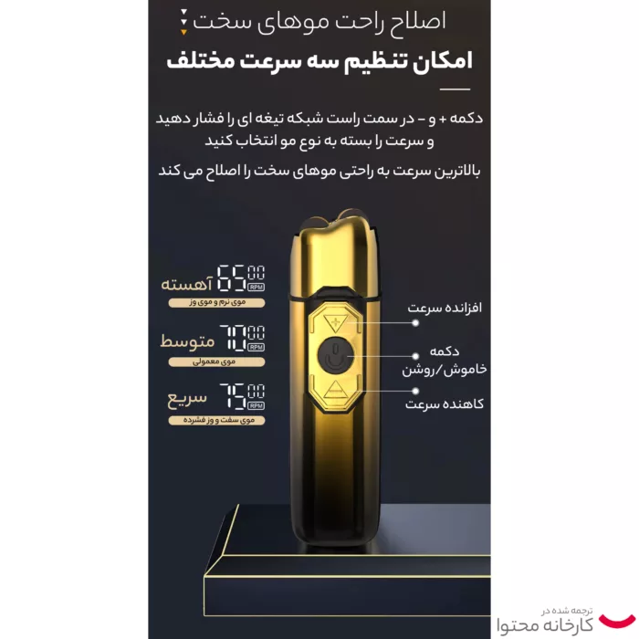 ماشین اصلاح موی سر و صورت کیمی مدل km-2131 مجموعه 2 عددی