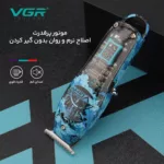 ماشین اصلاح موی سر و صورت وی جی ار مدل Vgr923
