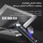 ماشین اصلاح موی سر و صورت کیمی مدل 1512