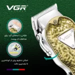 ماشین اصلاح موی سر و صورت وی جی آر مدل V-143