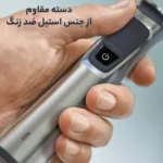 ست ماشین اصلاح موی صورت و بدن فیلیپس مدل mg9510/60
