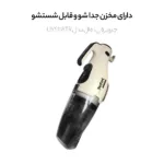 جاروبرقی تفال مدل UY5118TR