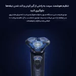 ماشین اصلاح موی صورت میجیا مدل S301