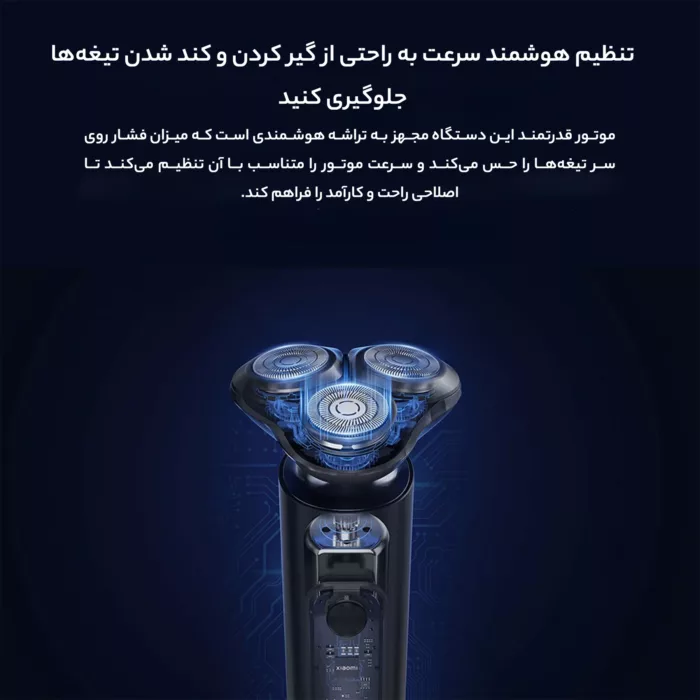 ماشین اصلاح موی صورت میجیا مدل S301