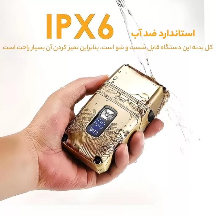 ماشین اصلاح موی سر وی جی آر مدل V-649 به همراه کاشین اصلاح صورت مدل 01