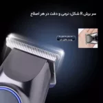 ماشین اصلاح موی سر و صورت کیمی مدل Km-642
