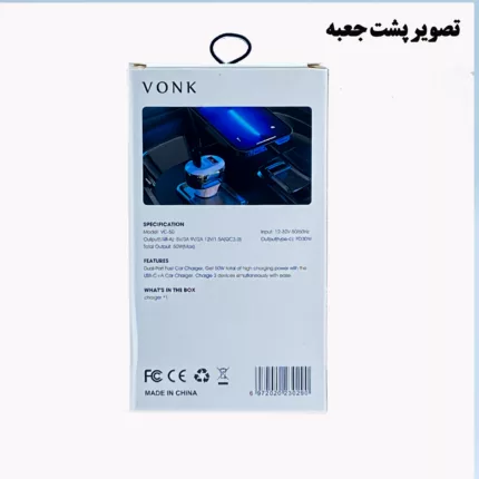 شارژر فندکی 50 وات وونک مدل VC----50 به همراه کابل USB-C
