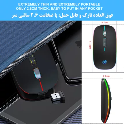 ماوس بی سیم اچ اکس اس جی مدل m103